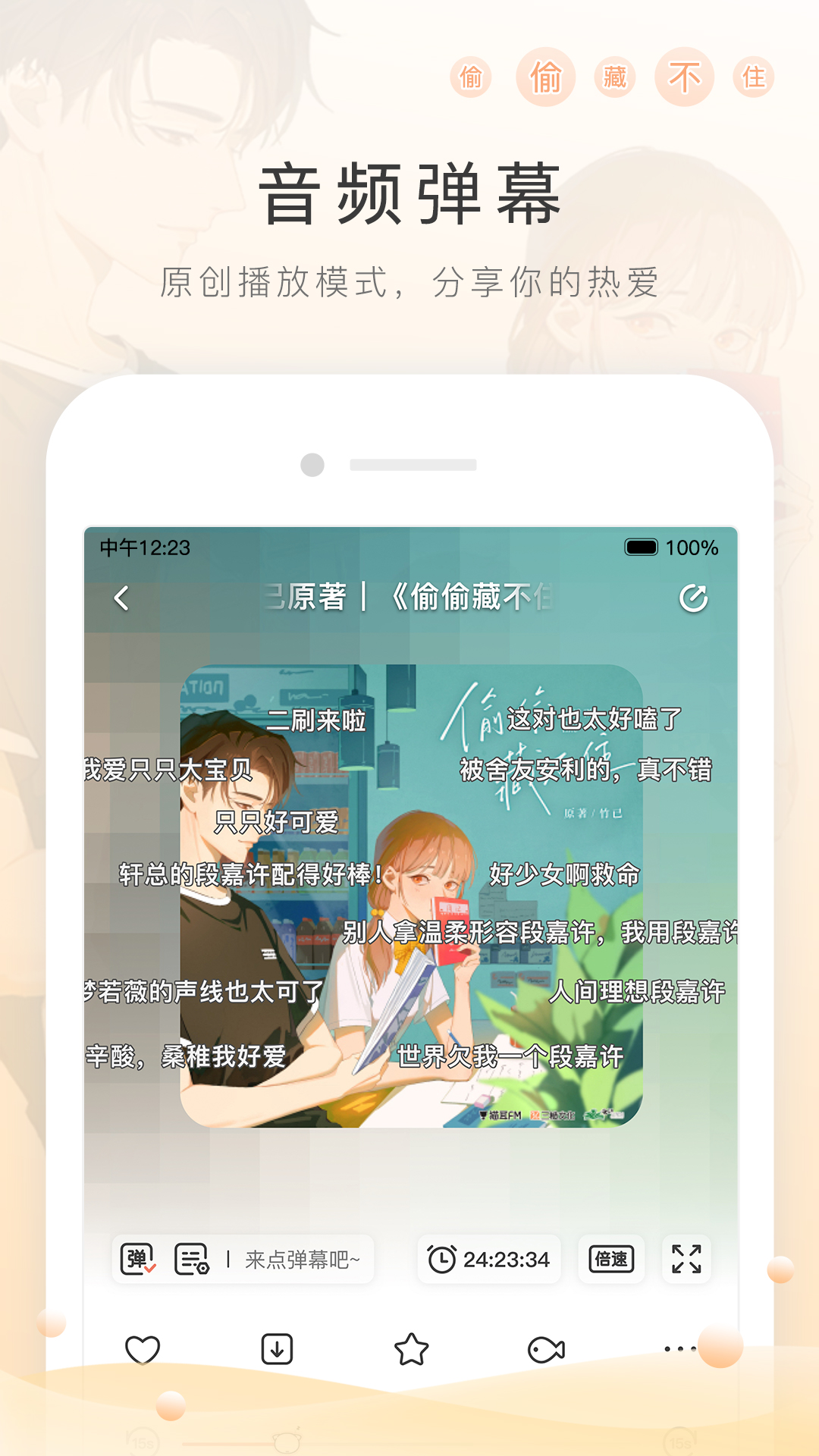 小众爱好英文截图