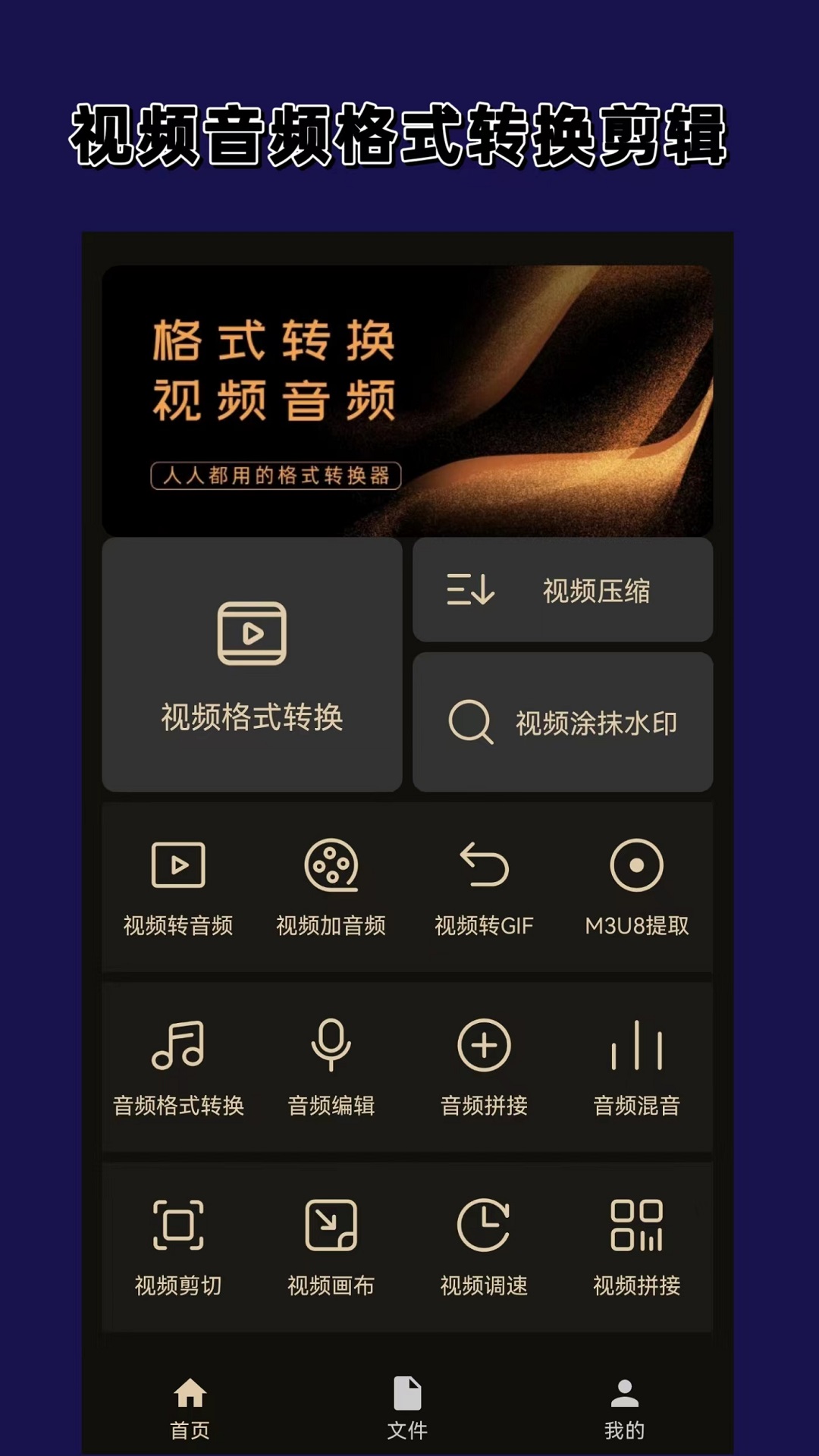 绳网部落截图