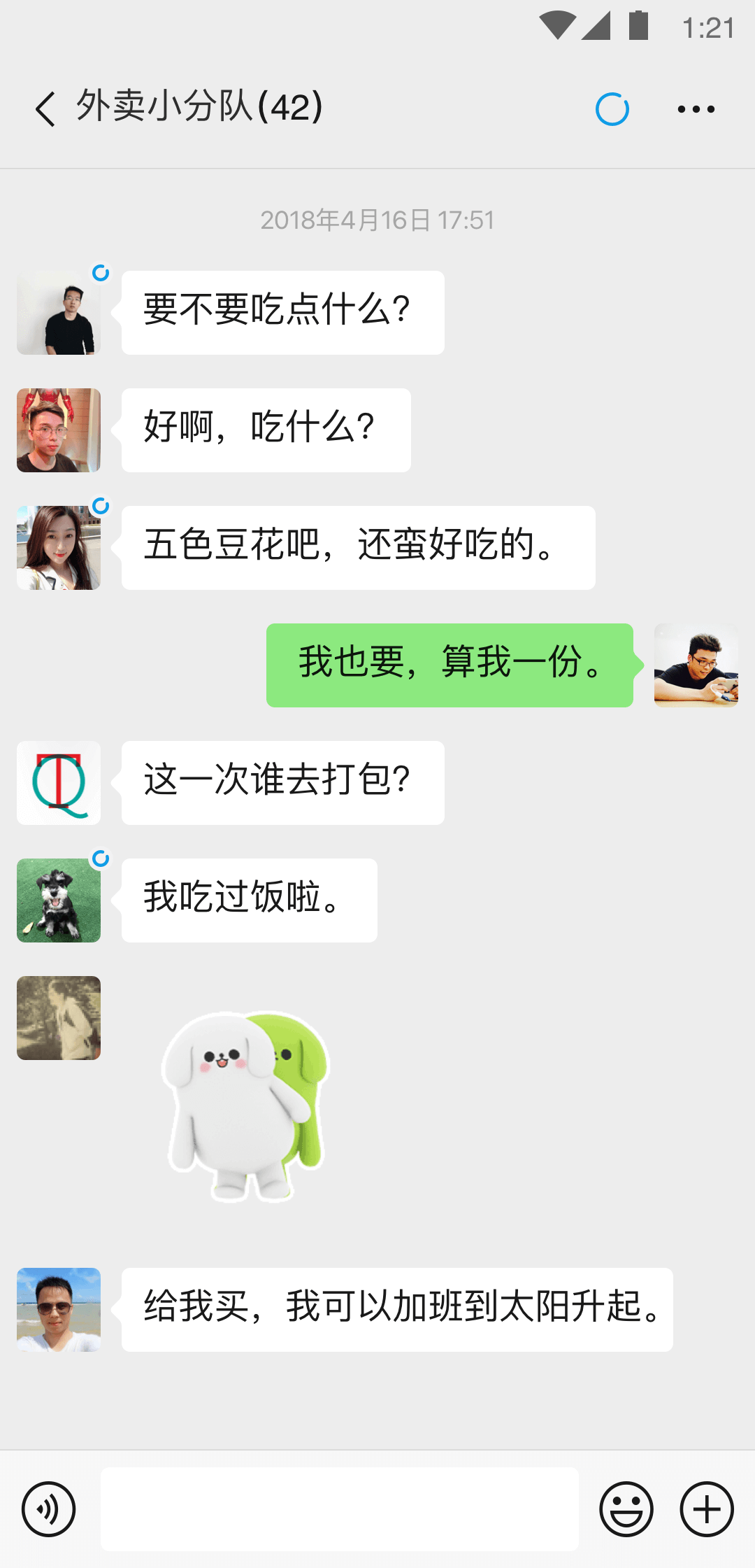 迈凯伦600lt声浪怎么样截图